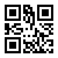 QR-Code zur Seite https://www.isbn.de/9783110997446