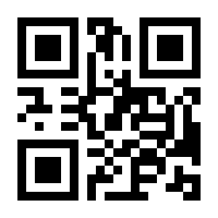 QR-Code zur Seite https://www.isbn.de/9783111018034