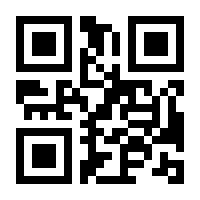 QR-Code zur Buchseite 9783111019475