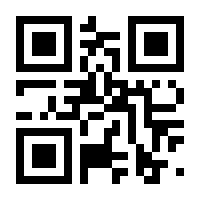 QR-Code zur Seite https://www.isbn.de/9783111025261