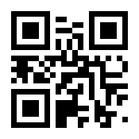 QR-Code zur Seite https://www.isbn.de/9783111025827