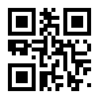QR-Code zur Seite https://www.isbn.de/9783111028118