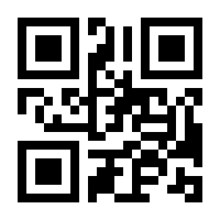 QR-Code zur Seite https://www.isbn.de/9783111029351