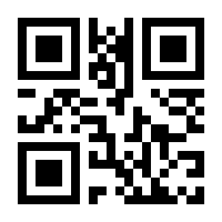 QR-Code zur Seite https://www.isbn.de/9783111040417