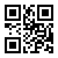 QR-Code zur Seite https://www.isbn.de/9783111042275