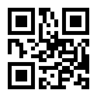 QR-Code zur Seite https://www.isbn.de/9783111057934