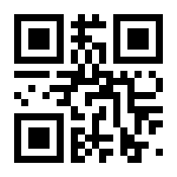 QR-Code zur Seite https://www.isbn.de/9783111058023
