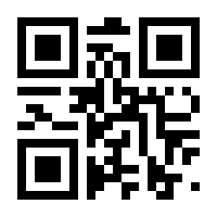 QR-Code zur Seite https://www.isbn.de/9783111059983