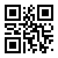 QR-Code zur Seite https://www.isbn.de/9783111088952