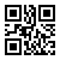 QR-Code zur Seite https://www.isbn.de/9783111099026