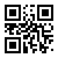 QR-Code zur Seite https://www.isbn.de/9783111102771