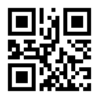 QR-Code zur Seite https://www.isbn.de/9783111107752