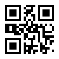 QR-Code zur Seite https://www.isbn.de/9783111114101