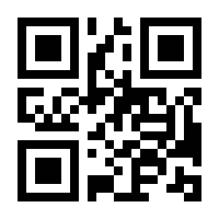 QR-Code zur Seite https://www.isbn.de/9783111117119