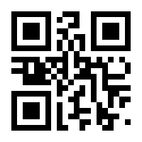 QR-Code zur Buchseite 9783111119243