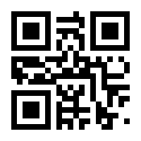 QR-Code zur Seite https://www.isbn.de/9783111138701