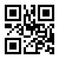 QR-Code zur Buchseite 9783111142012