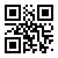 QR-Code zur Buchseite 9783111147871