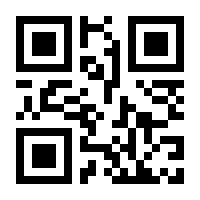 QR-Code zur Seite https://www.isbn.de/9783111148311