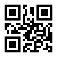 QR-Code zur Seite https://www.isbn.de/9783111159058