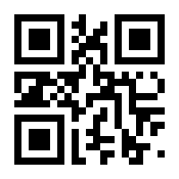 QR-Code zur Seite https://www.isbn.de/9783111165158