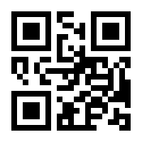 QR-Code zur Seite https://www.isbn.de/9783111167688