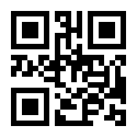 QR-Code zur Seite https://www.isbn.de/9783111182902