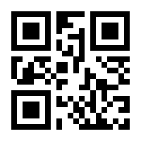 QR-Code zur Seite https://www.isbn.de/9783111184678