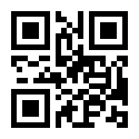 QR-Code zur Seite https://www.isbn.de/9783111184692