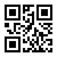 QR-Code zur Seite https://www.isbn.de/9783111184838