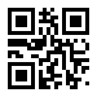 QR-Code zur Seite https://www.isbn.de/9783111188027