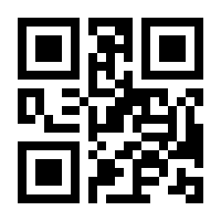 QR-Code zur Seite https://www.isbn.de/9783111190037