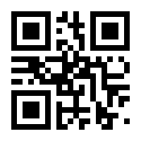 QR-Code zur Seite https://www.isbn.de/9783111197814