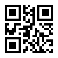 QR-Code zur Seite https://www.isbn.de/9783111206684