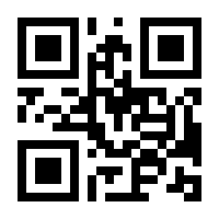 QR-Code zur Seite https://www.isbn.de/9783111207117