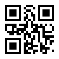 QR-Code zur Seite https://www.isbn.de/9783111209210