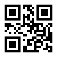 QR-Code zur Seite https://www.isbn.de/9783111225487