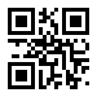 QR-Code zur Seite https://www.isbn.de/9783111230085