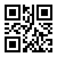 QR-Code zur Seite https://www.isbn.de/9783111240572