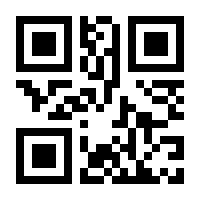 QR-Code zur Seite https://www.isbn.de/9783111249186
