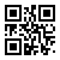 QR-Code zur Seite https://www.isbn.de/9783111253237