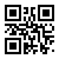 QR-Code zur Seite https://www.isbn.de/9783111255767