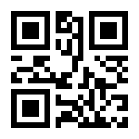QR-Code zur Seite https://www.isbn.de/9783111257242