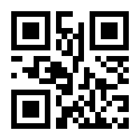 QR-Code zur Seite https://www.isbn.de/9783111267166