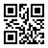 QR-Code zur Seite https://www.isbn.de/9783111269832