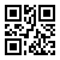 QR-Code zur Seite https://www.isbn.de/9783111270982