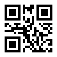QR-Code zur Seite https://www.isbn.de/9783111293110