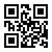 QR-Code zur Seite https://www.isbn.de/9783111295572