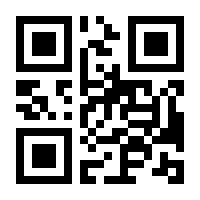 QR-Code zur Seite https://www.isbn.de/9783111298474