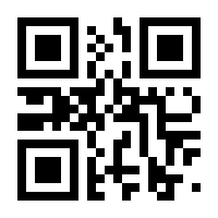 QR-Code zur Seite https://www.isbn.de/9783111298511
